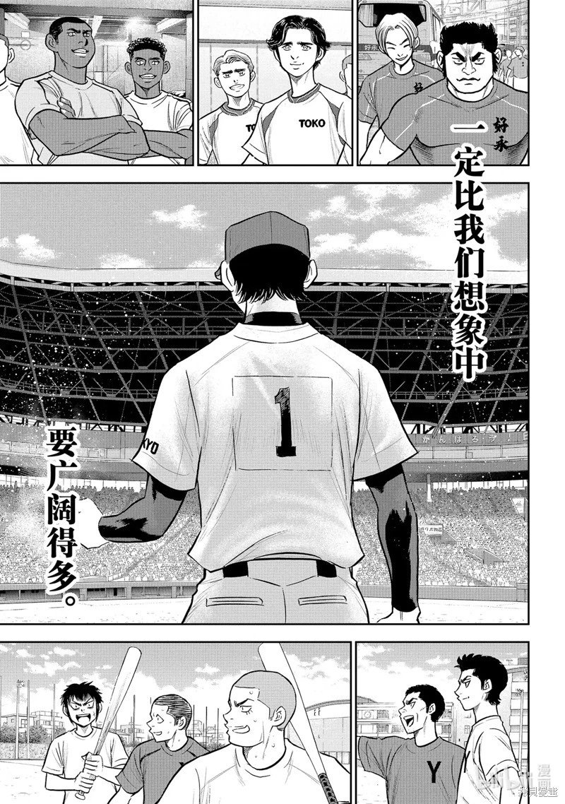 第2部308话