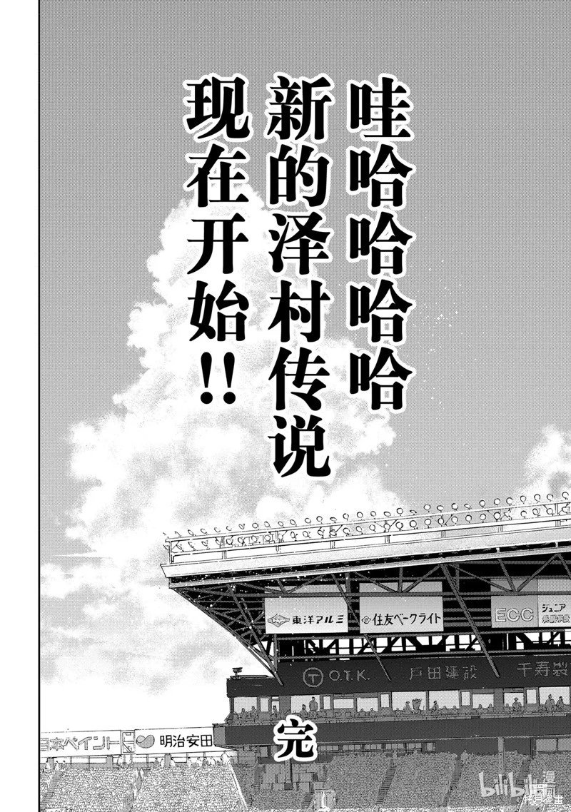 第2部308话