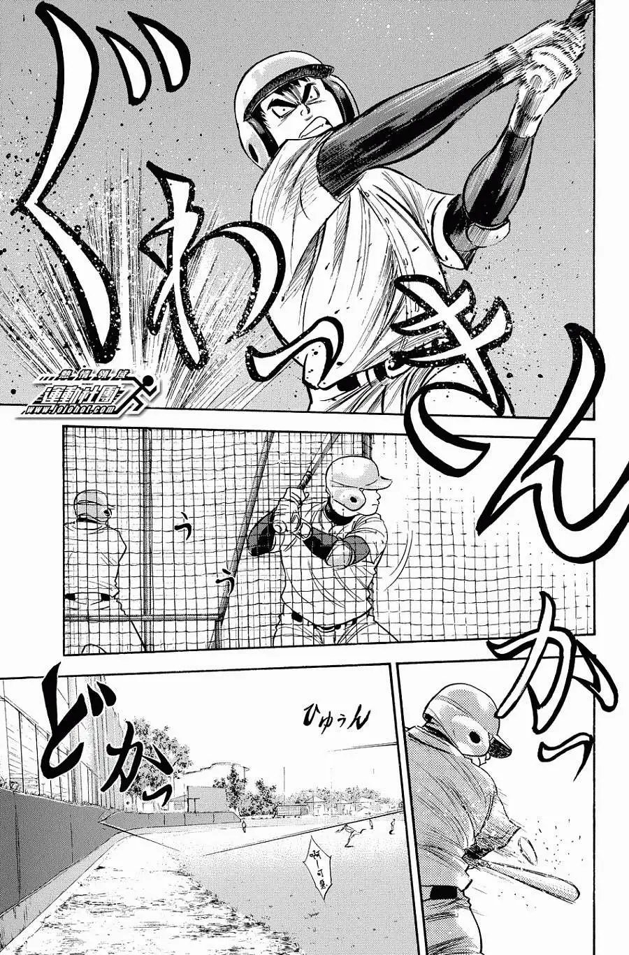 第327回