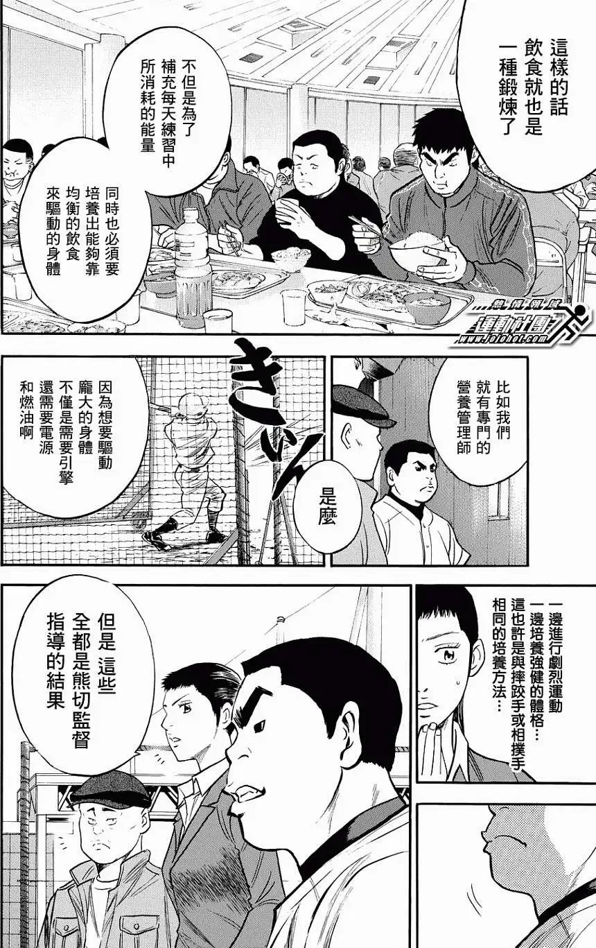 第327回