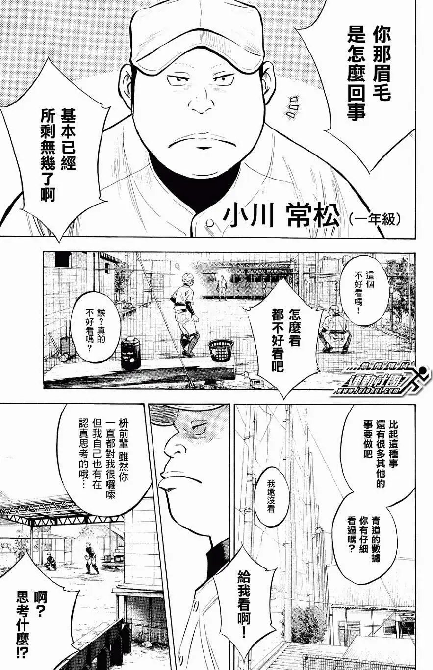 第327回