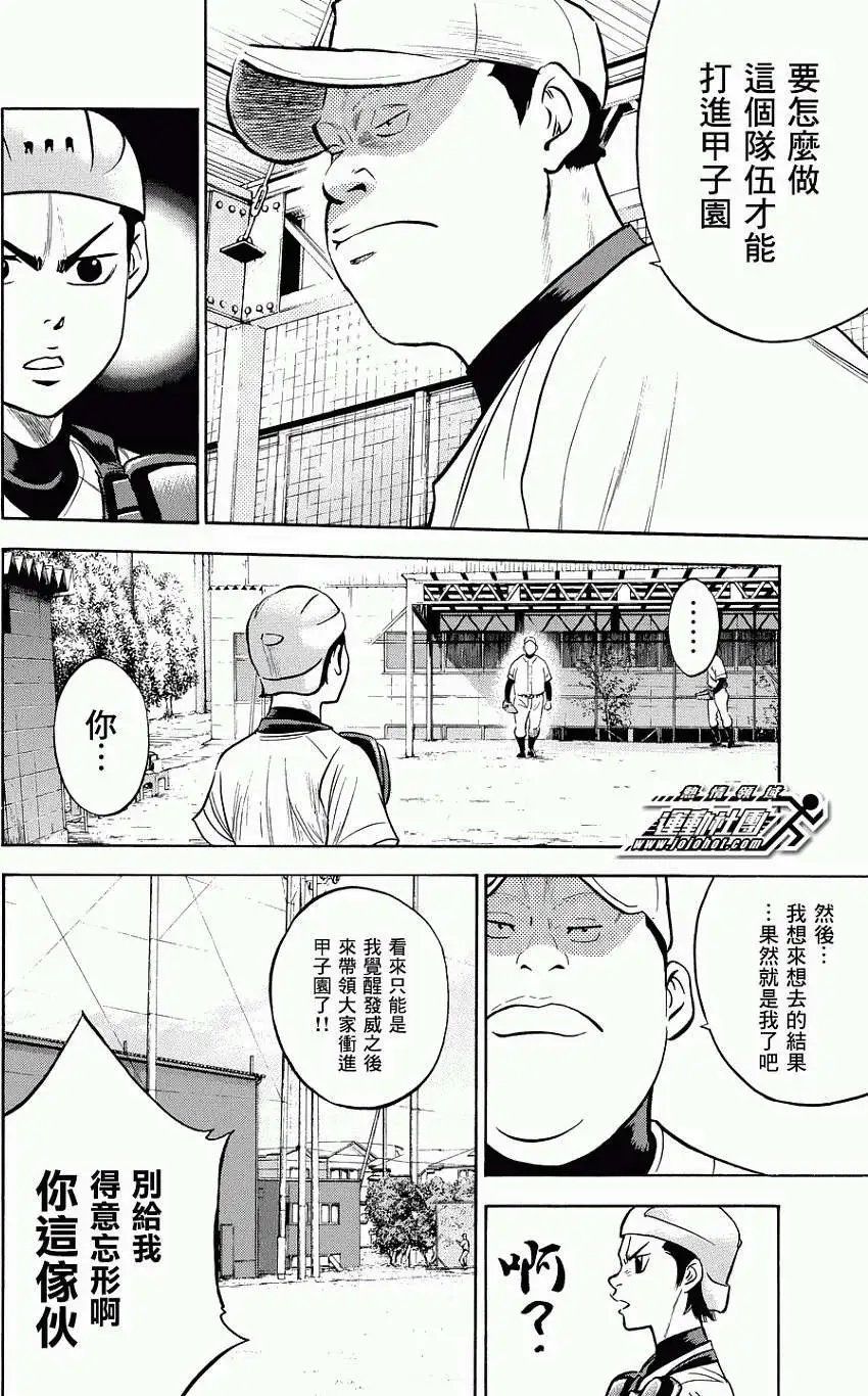 第327回