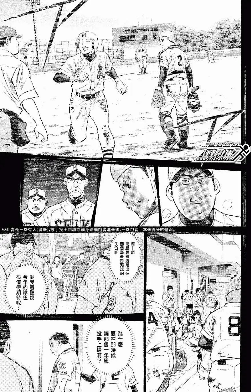 第327回