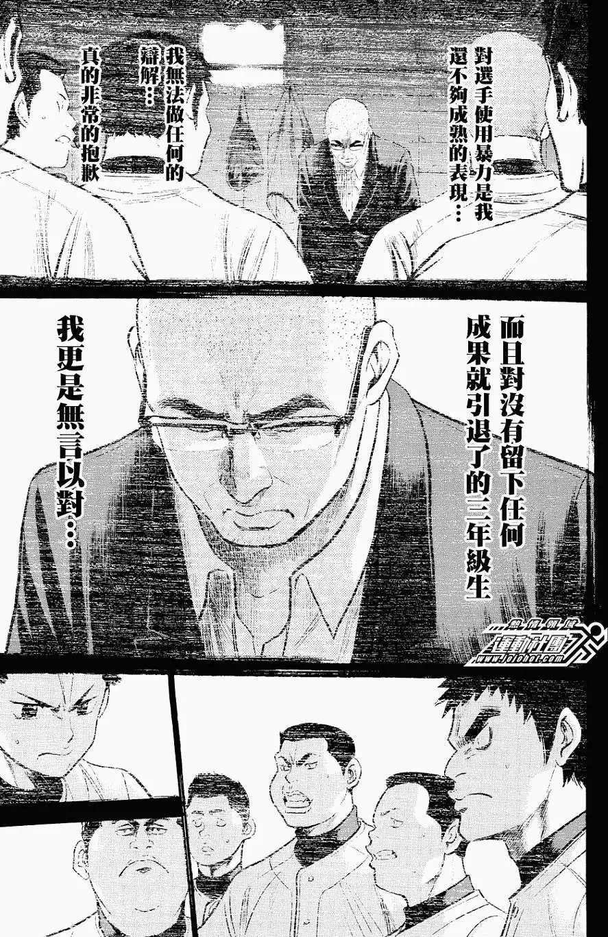 第327回