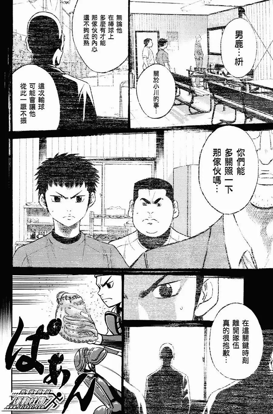 第327回