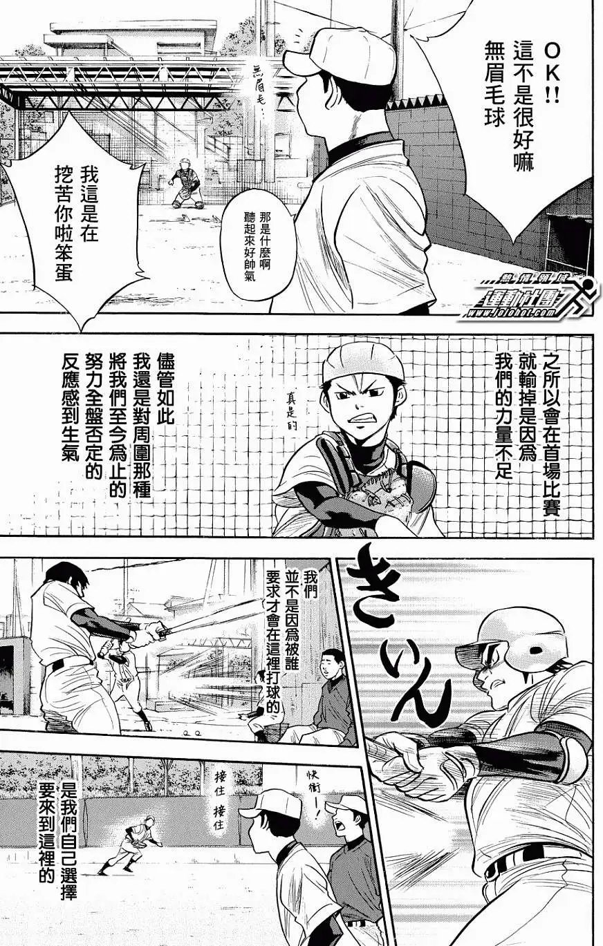第327回