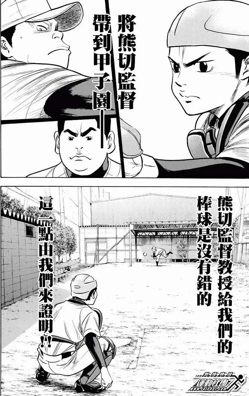 第327回