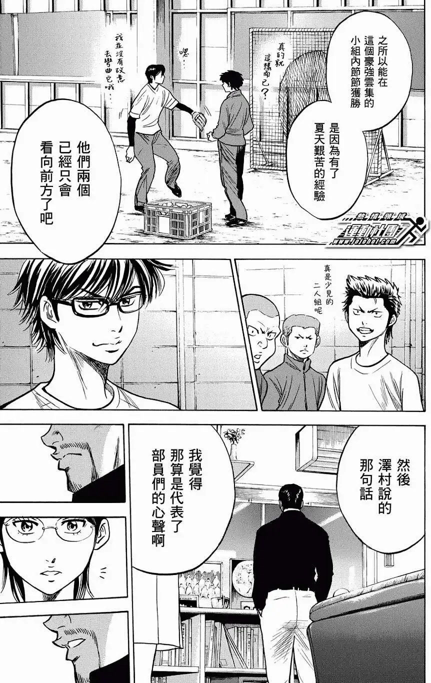 第327回