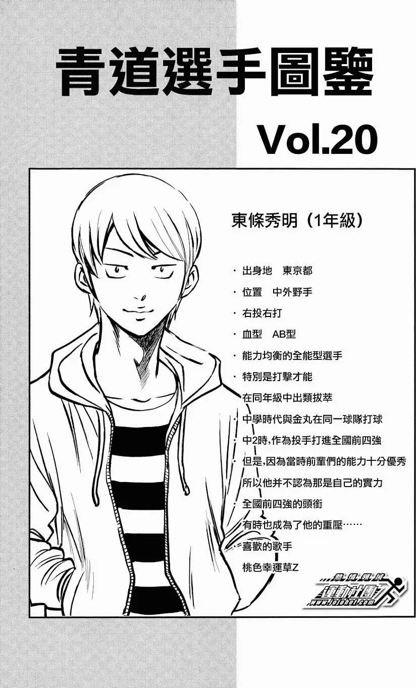 第327回
