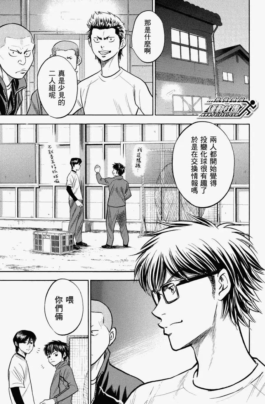 第328回