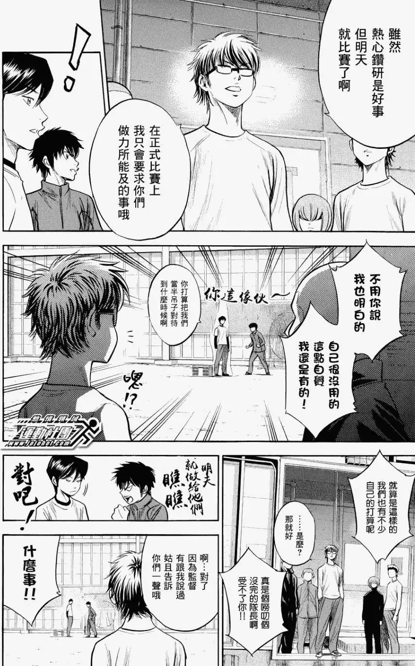 第328回