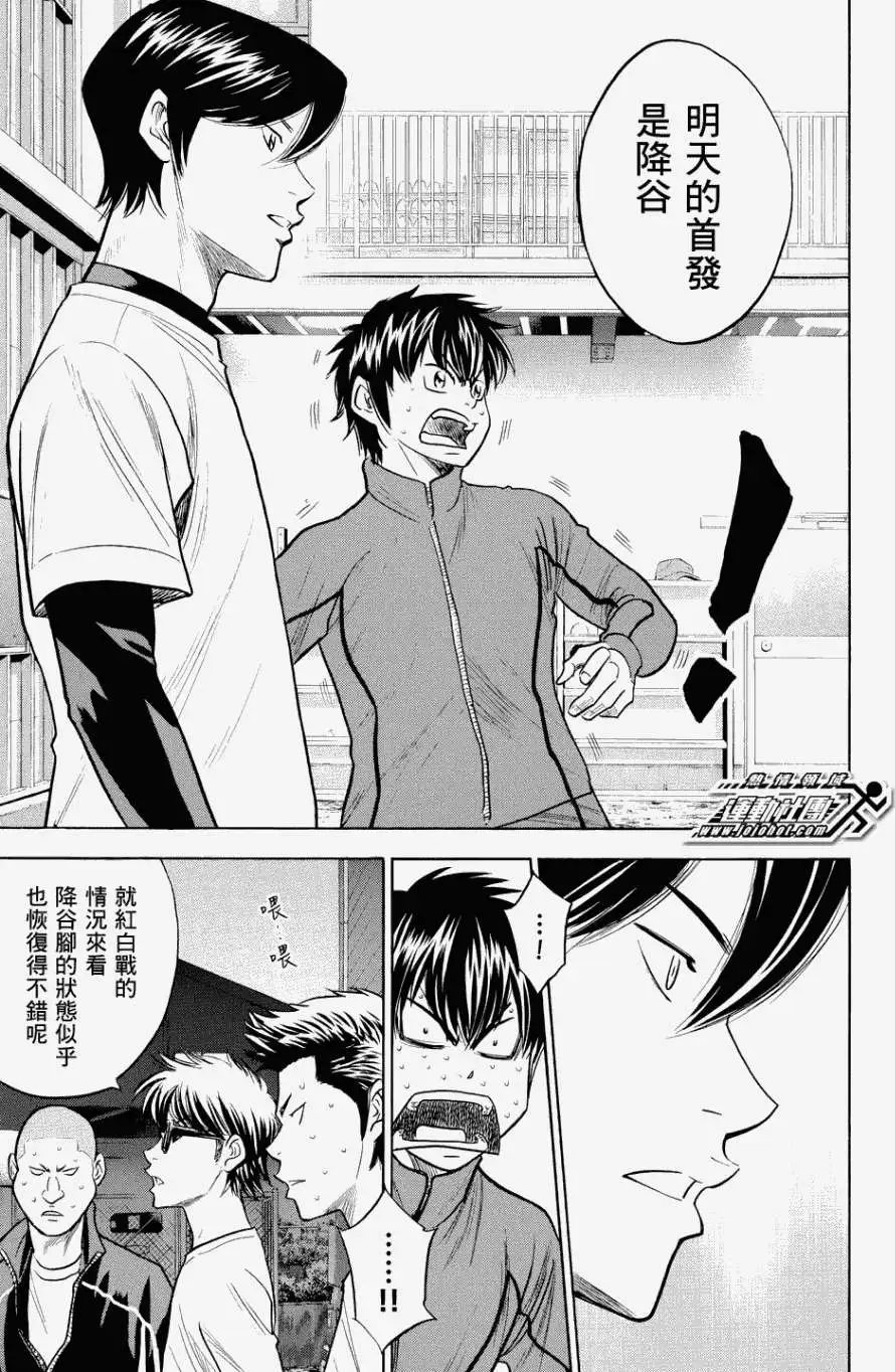 第328回