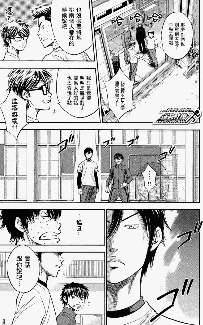 第328回