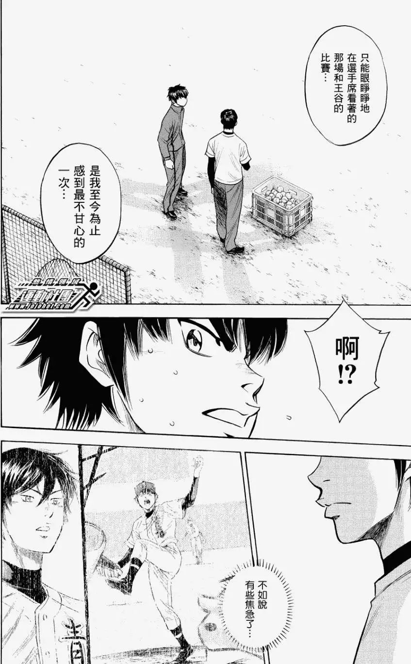 第328回