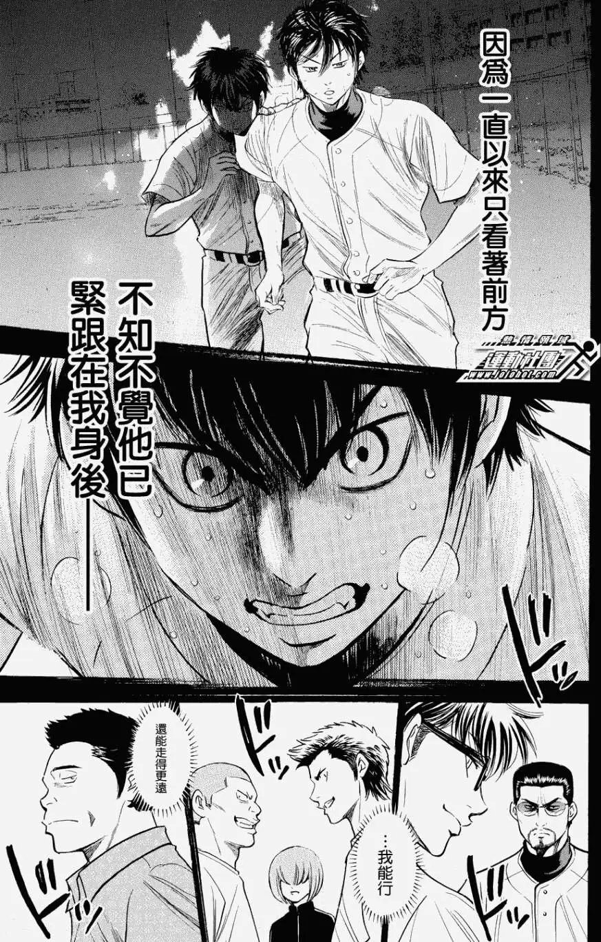 第328回