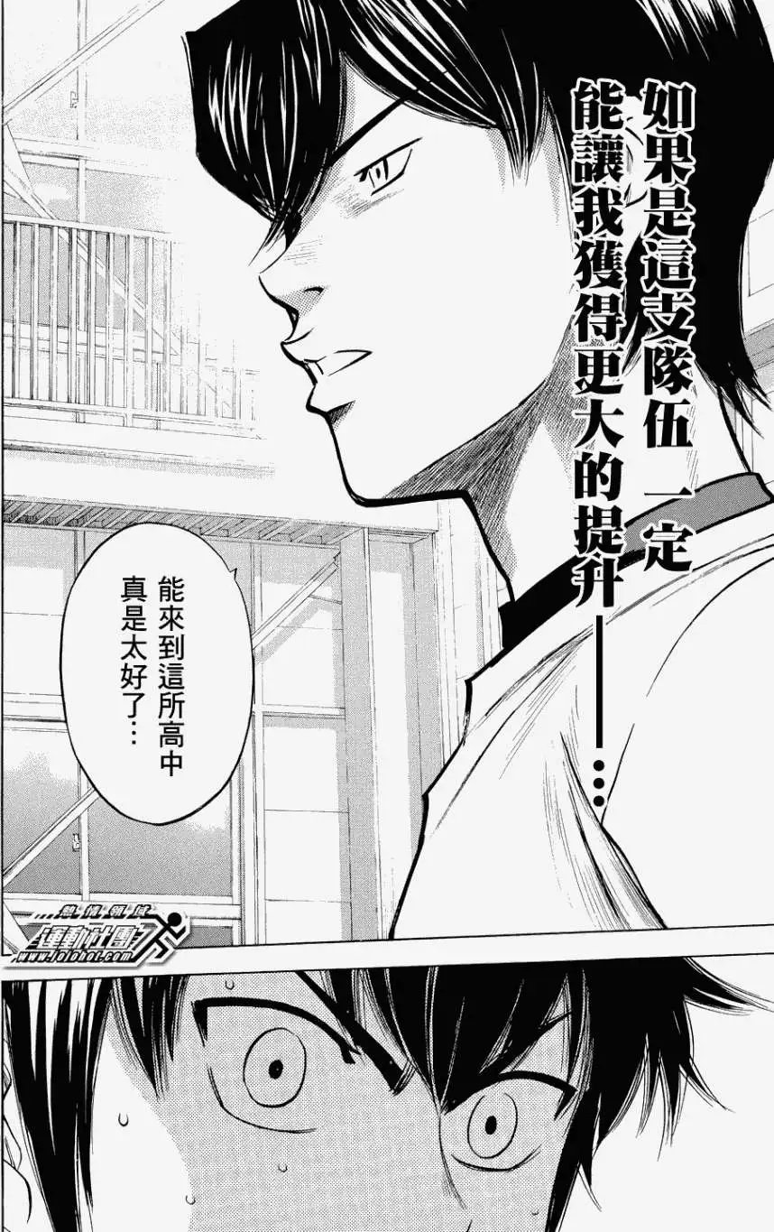 第328回