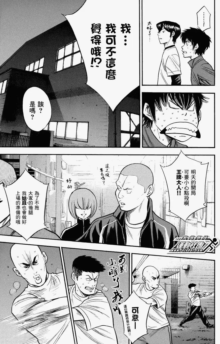 第328回