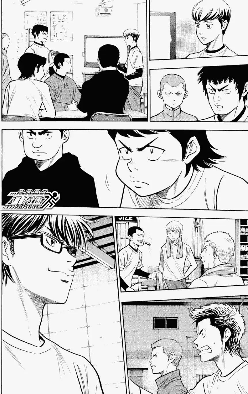 第328回