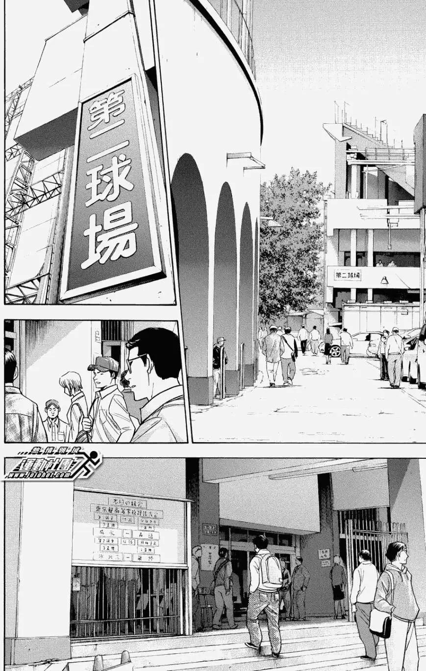 第328回