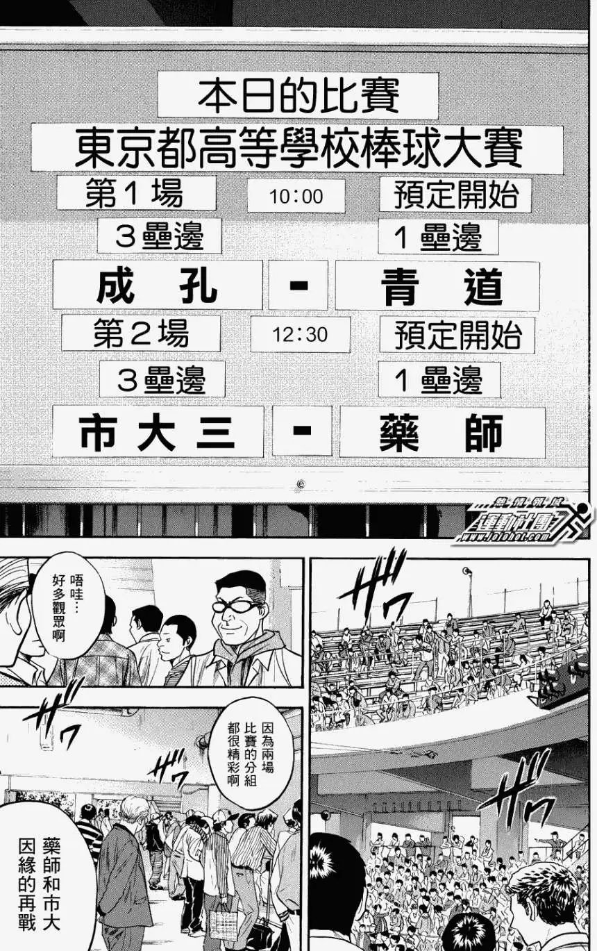第328回