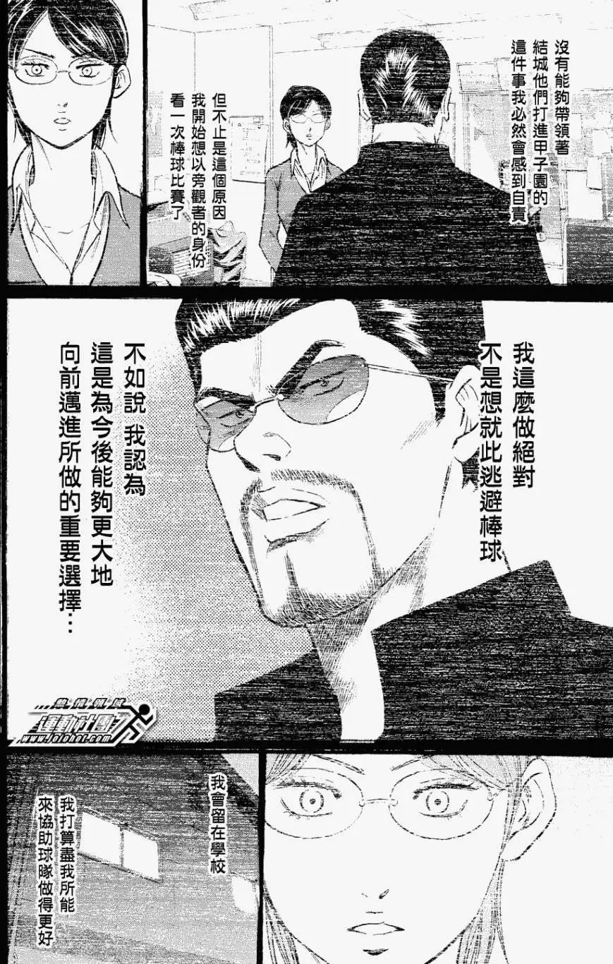 第328回
