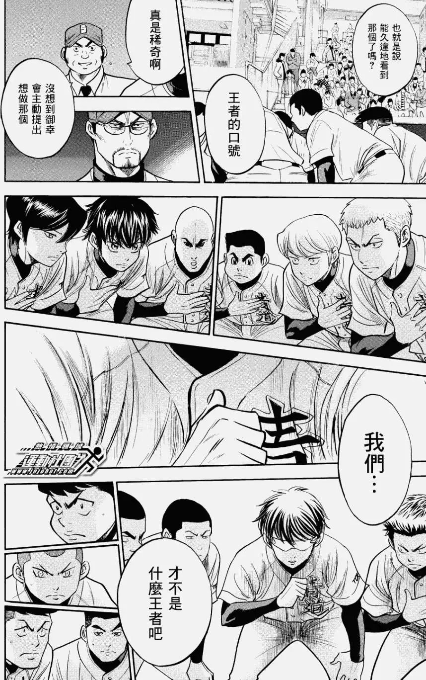第328回