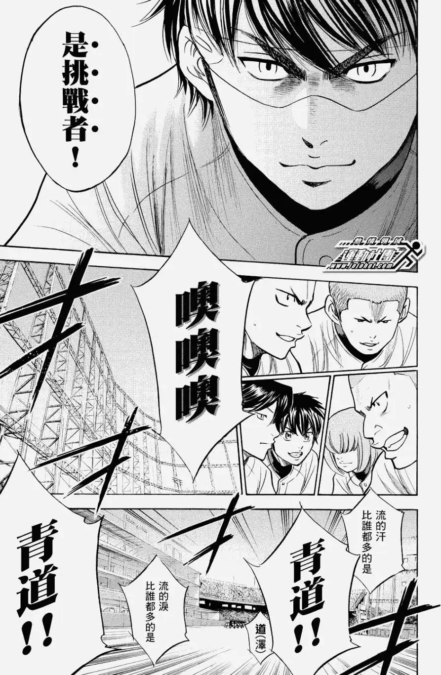 第328回