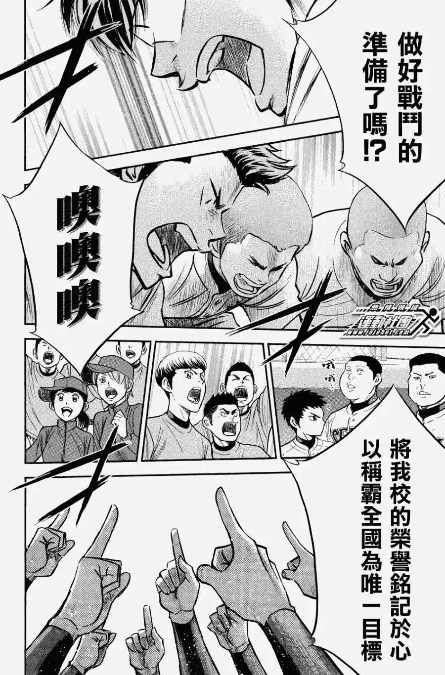 第328回