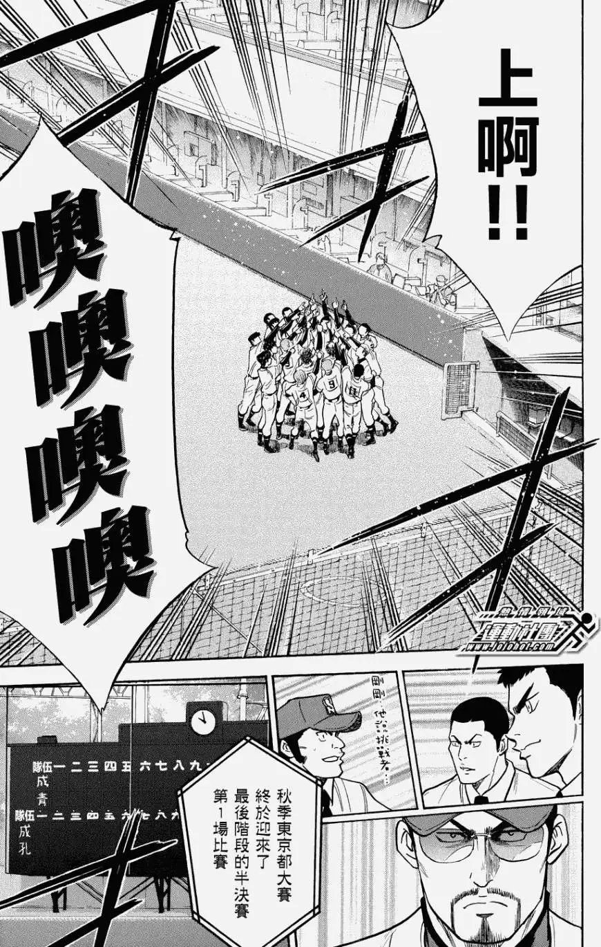 第328回