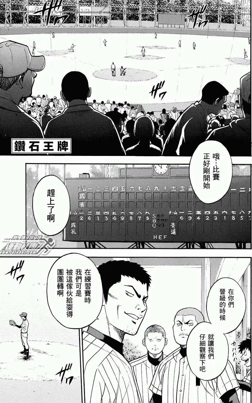 第329回