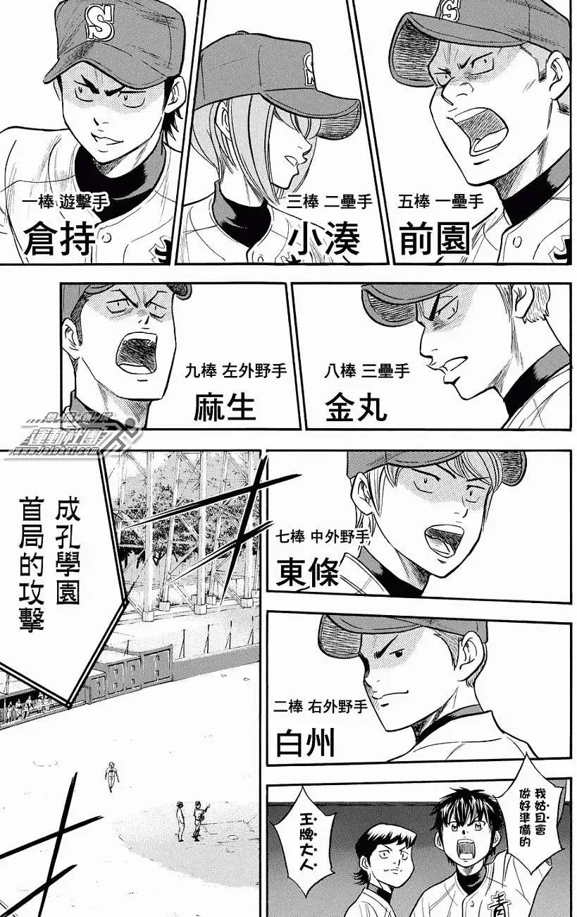 第329回