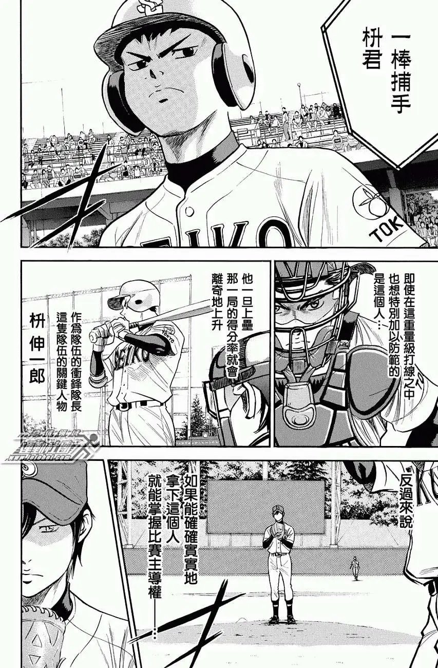 第329回