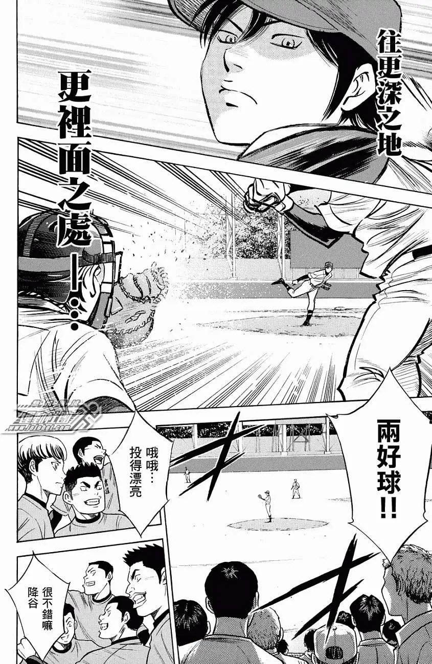 第329回
