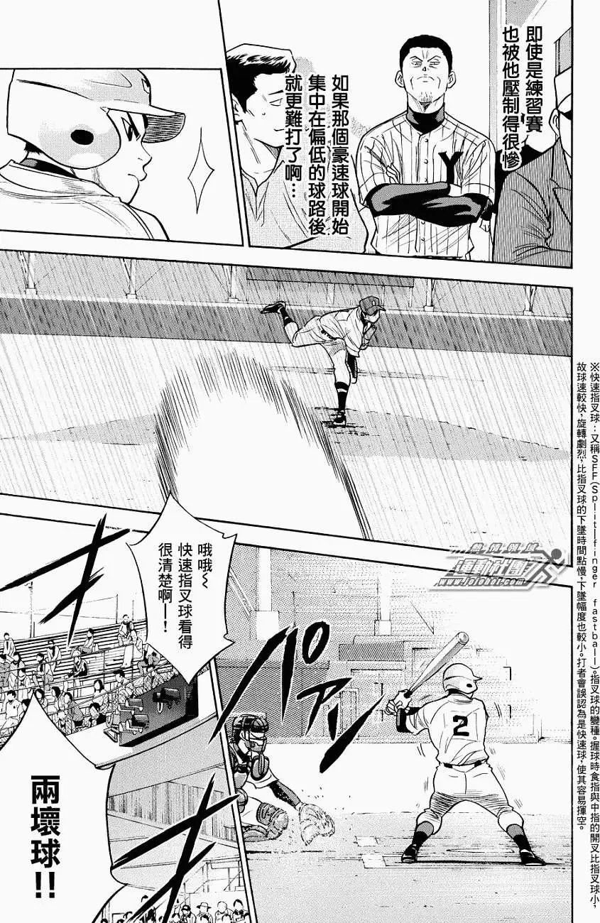 第329回