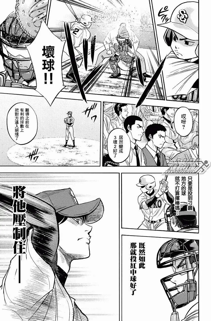 第329回