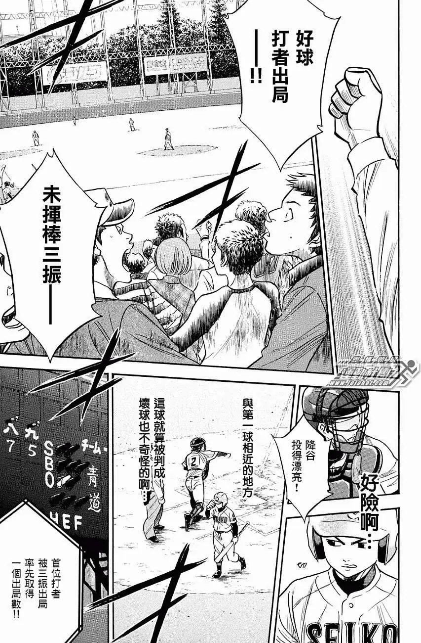 第329回