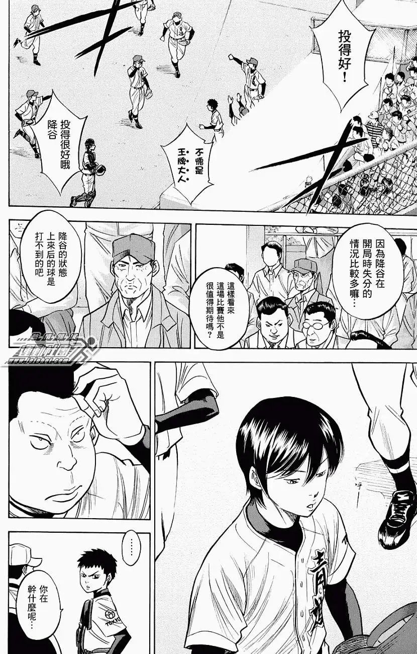 第329回