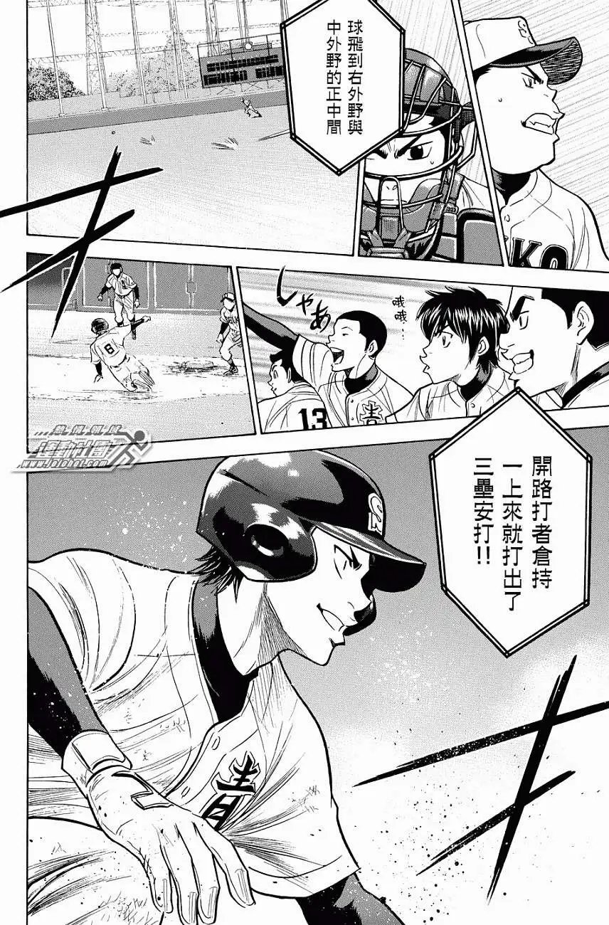 第329回