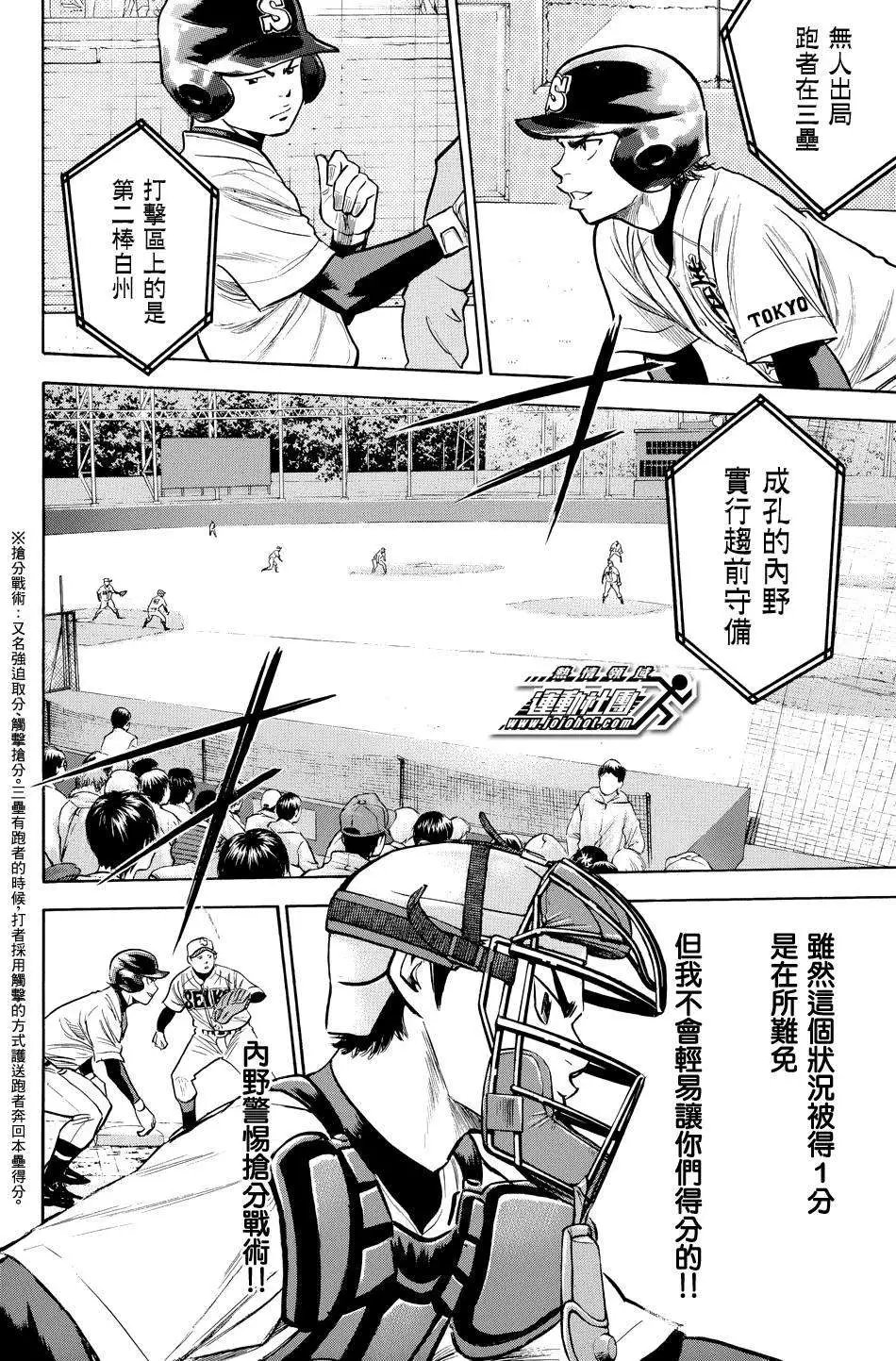 第330回