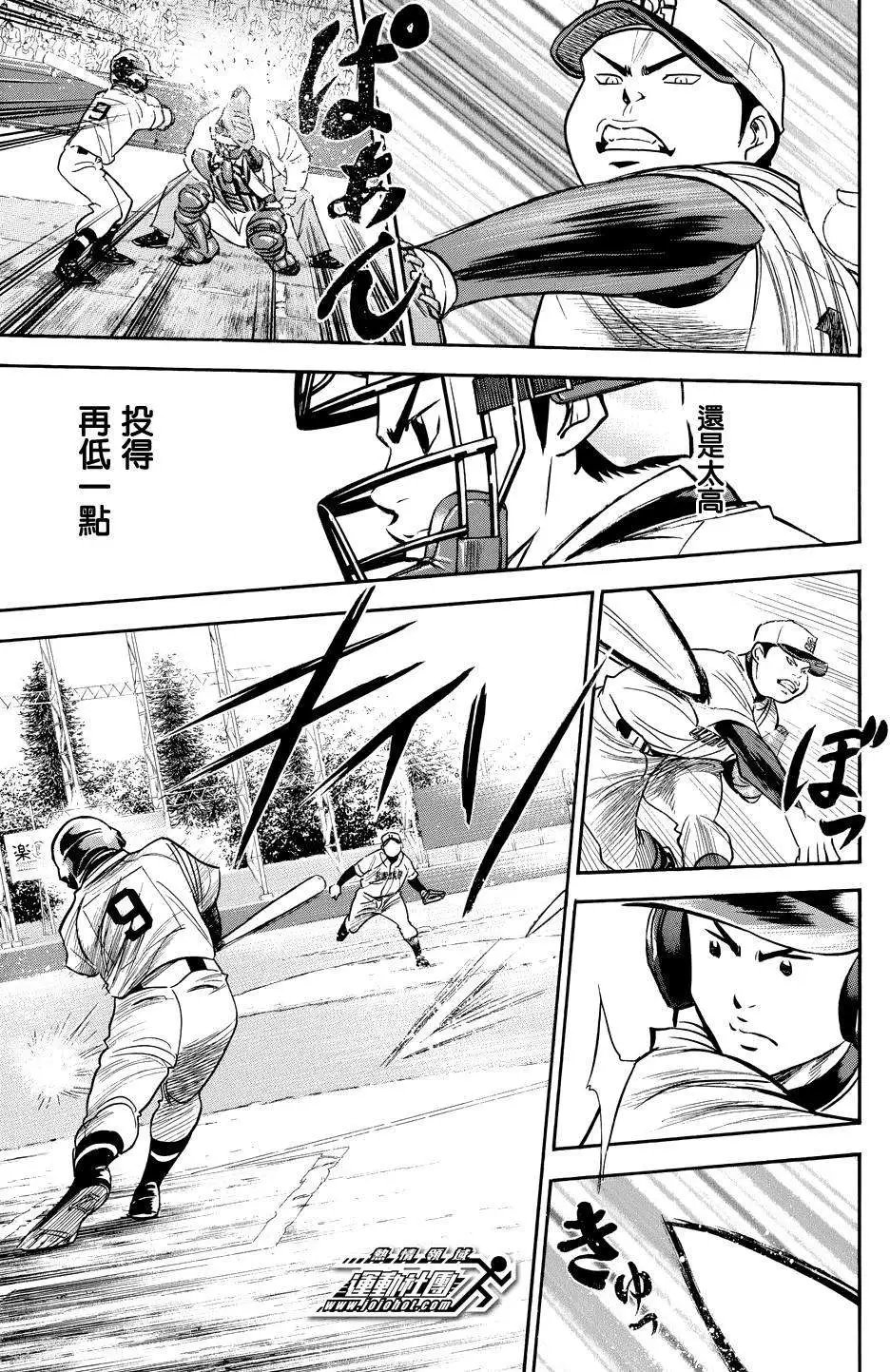 第330回