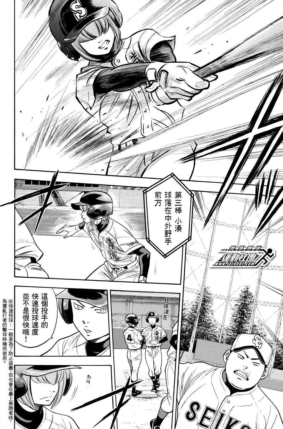 第330回