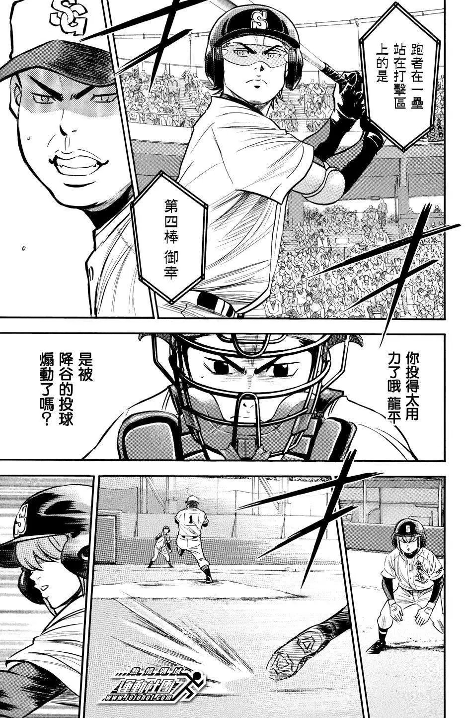 第330回