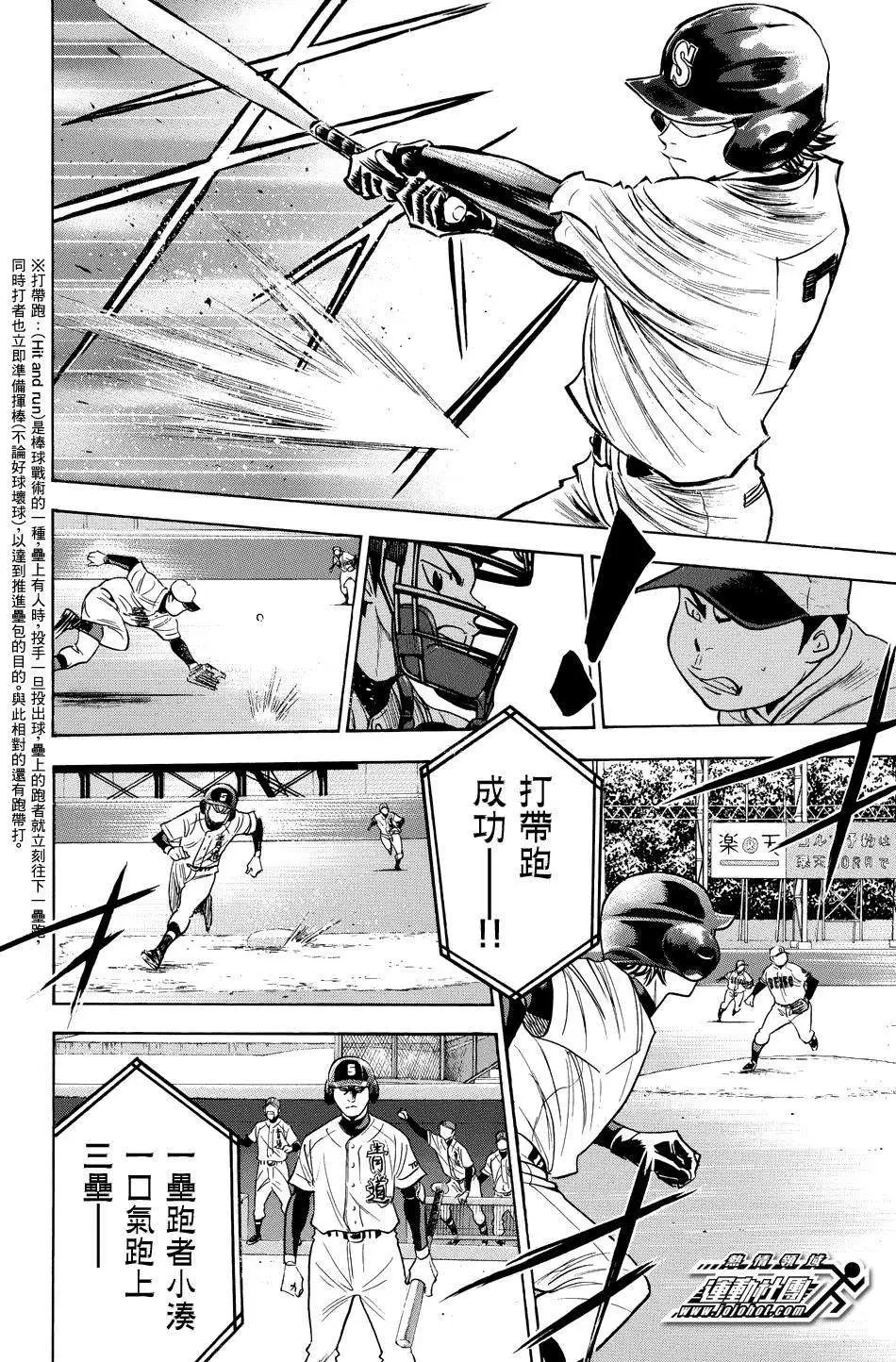 第330回