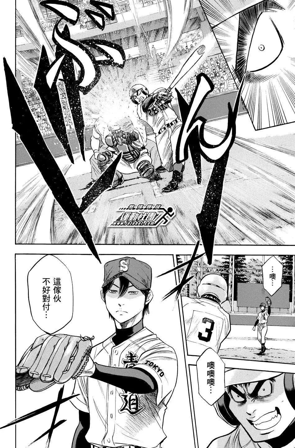 第330回