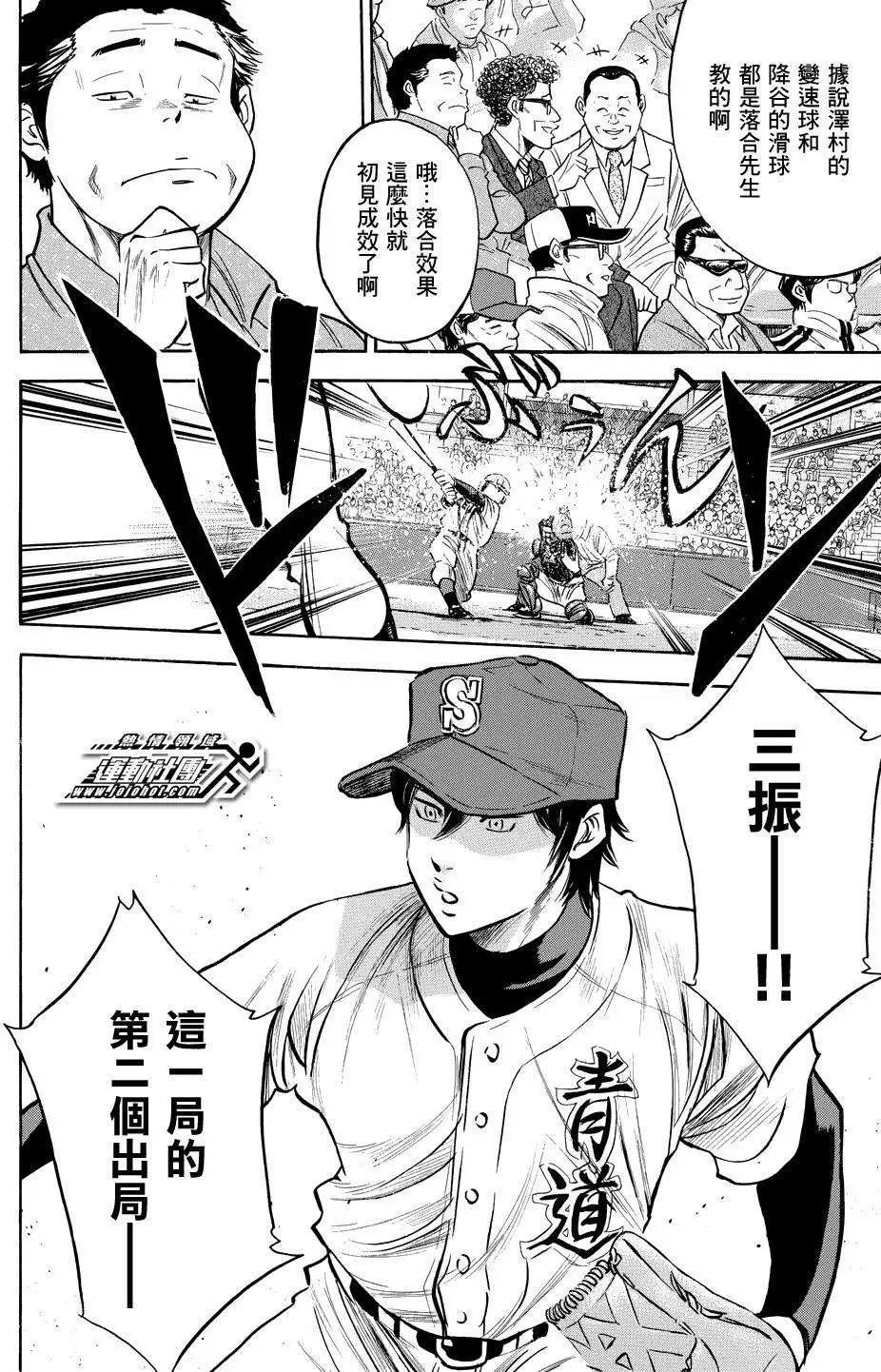 第330回
