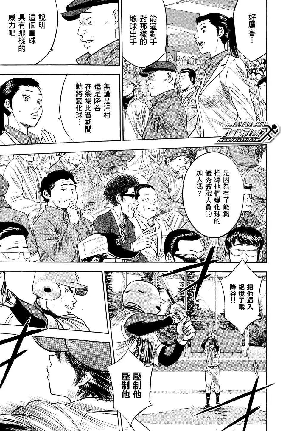 第331回