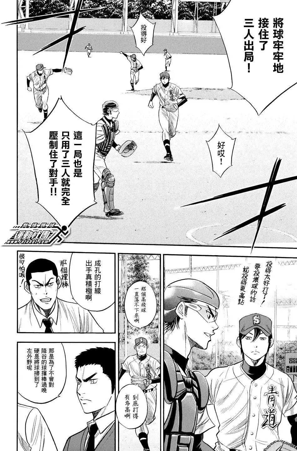 第331回