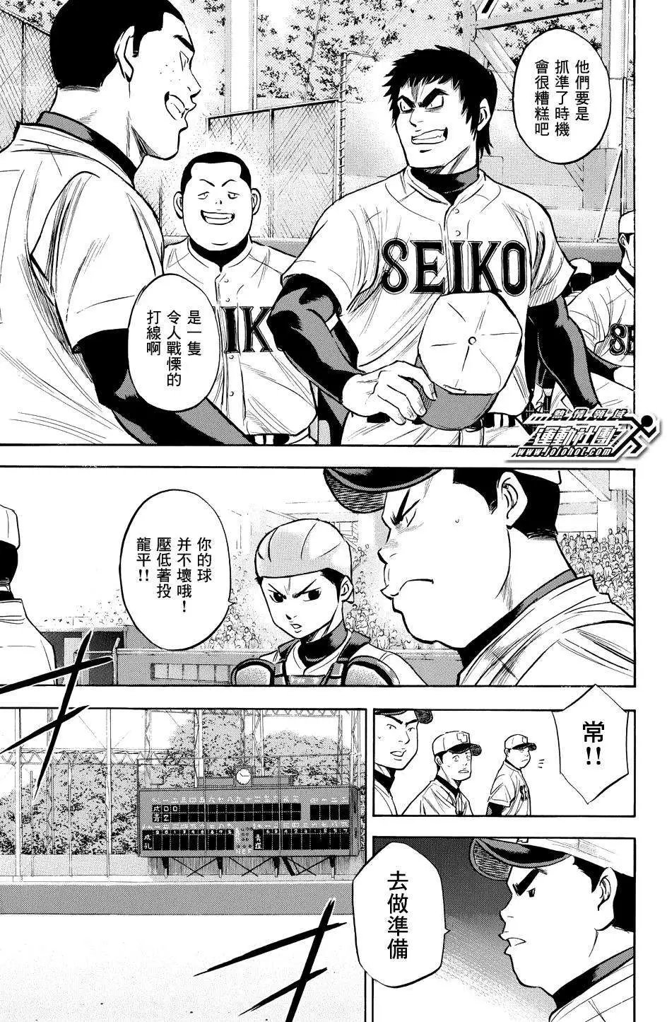 第331回