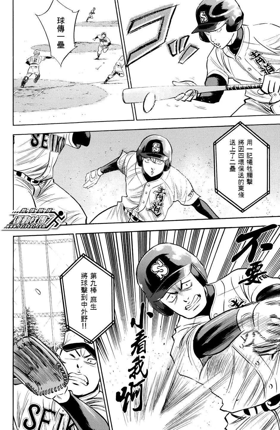 第331回