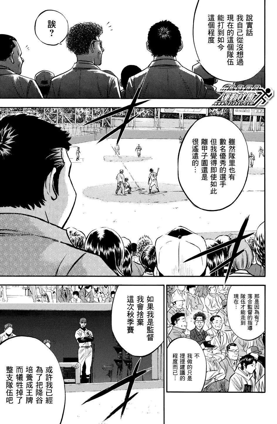 第331回